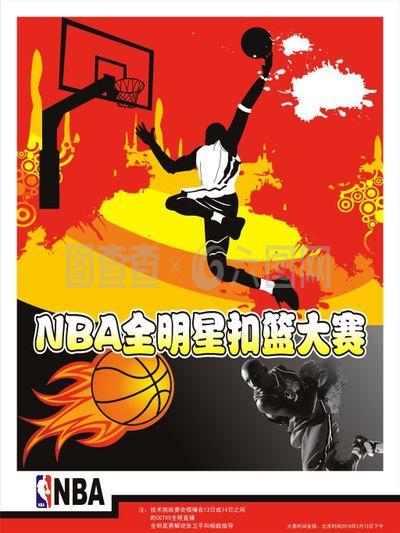 历史