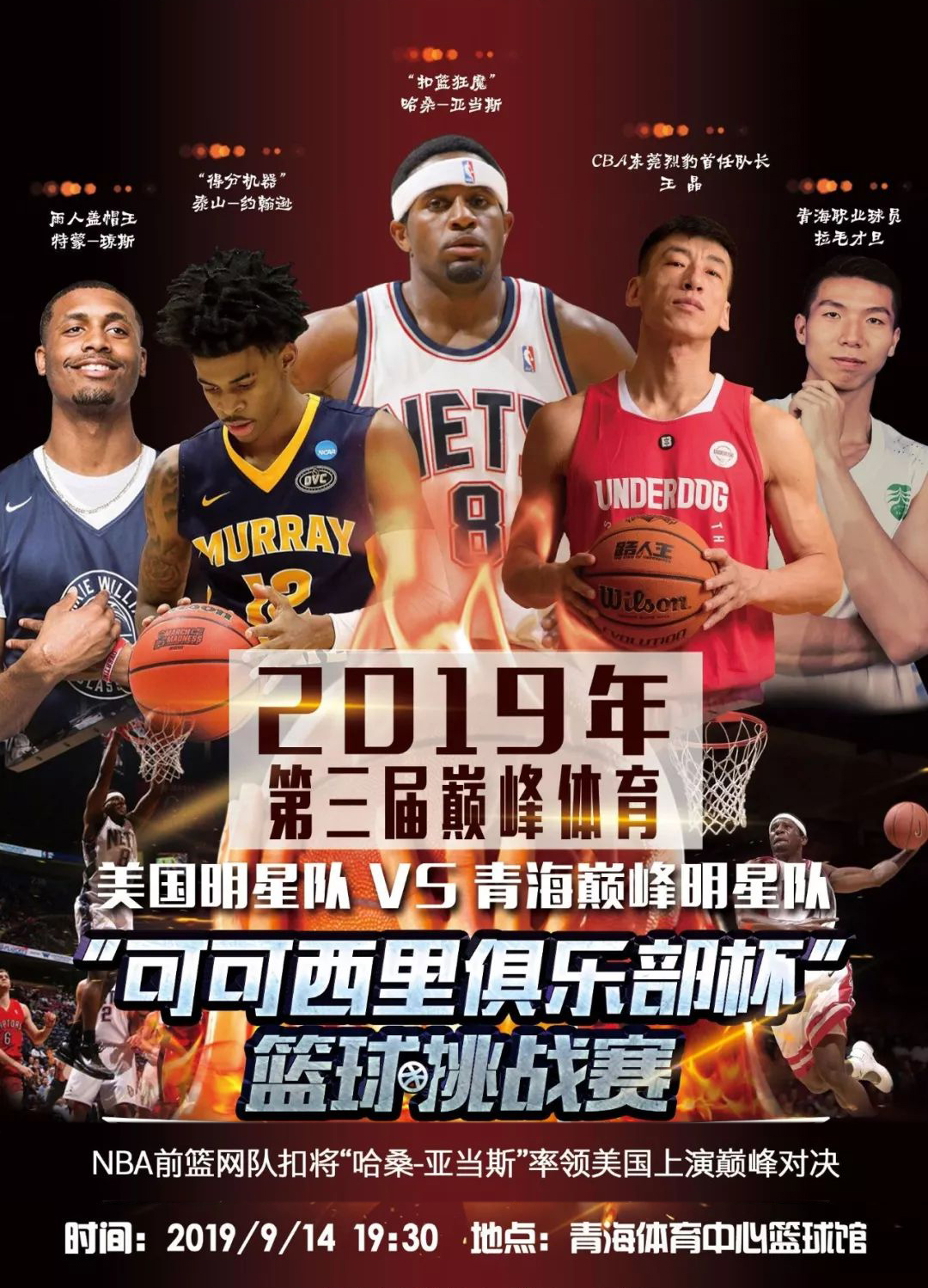 线悬案世