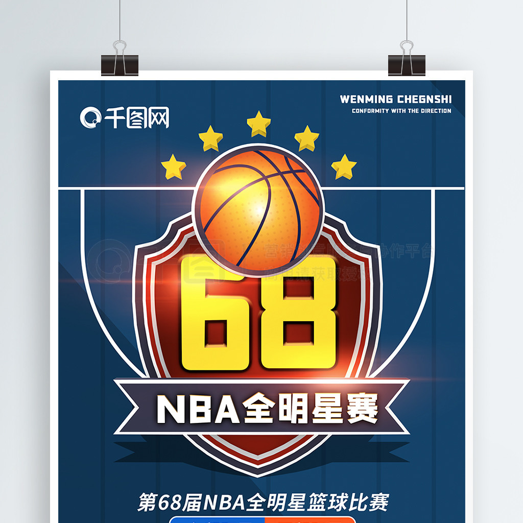 心理状态等